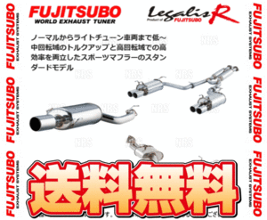 FUJITSUBO フジツボ Legalis R type S レガリスR タイプS フェアレディZ Z33 VQ35DE/VQ35HR H17/9～H20/11 (760-15476