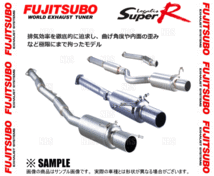 FUJITSUBO フジツボ Legalis Super R レガリススーパーR インプレッサ STI/スポーツワゴン GC8/GF8 EJ20 H4/10～H12/8 (390-63013_画像2