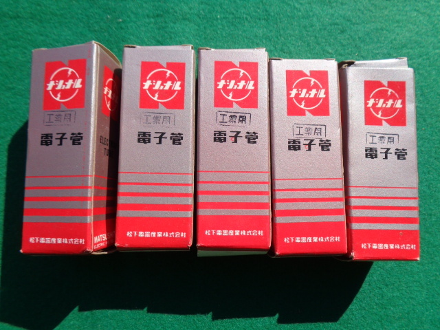 ヤフオク! -「12au7 ナショナル」の落札相場・落札価格