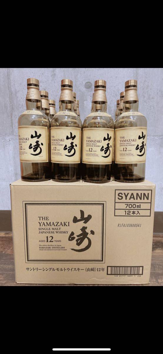 ヤフオク! -「山崎 12年 12本」(日本) (ウイスキー)の落札相場・落札価格