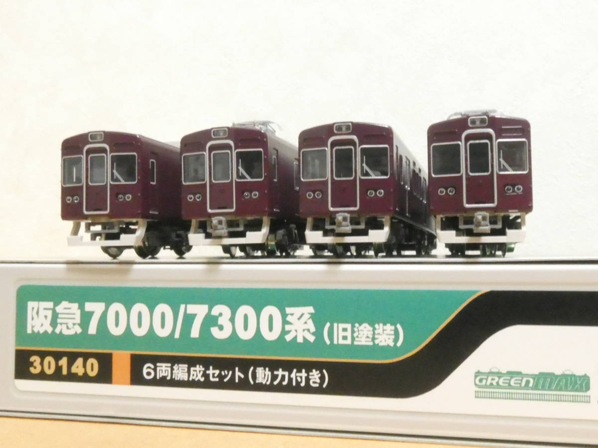 鉄道コレクション 阪急7300系タイプ(リニューアル車)8両セット 鉄道