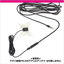 FM/AM アンテナ用 延長ケーブル 3C-２V 新品 JASOプラグ端子付 / coaxial cable ワイドFM ラジオ 受信ブースター 車 ボート に 過激飛びMAX_画像3