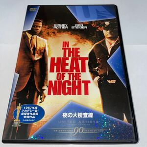 DVD「夜の大捜査線