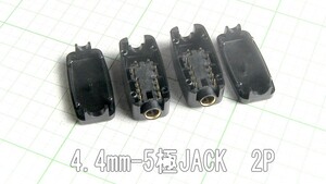 管理番号＝3L027　　自作用4.4mm　5極ジャック　ケース付き　 2個セット