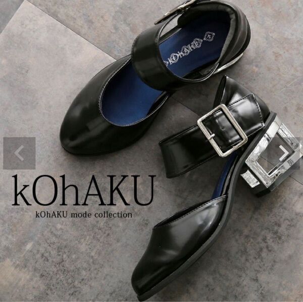 kOhAKUメタルヒールデザインパンプス サイズL