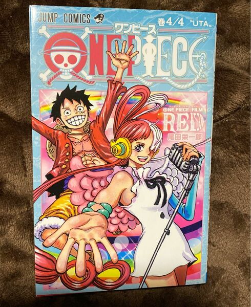 ワンピース　漫画　フィルムレッド　４／4 映画特典　ONE PIECE FILM RED