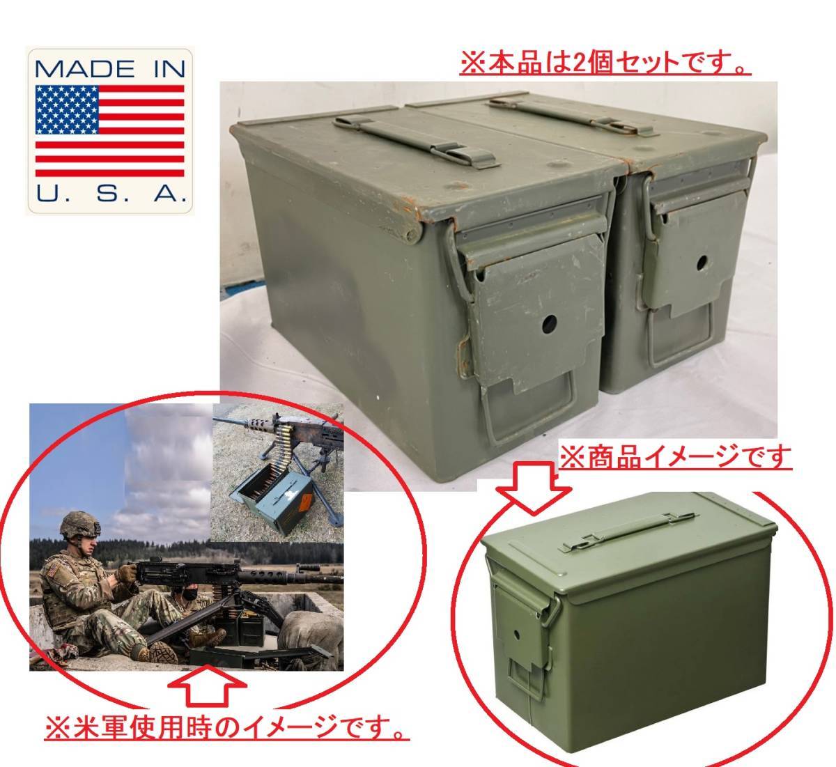 ヤフオク! -米軍 放出品 boxの中古品・新品・未使用品一覧