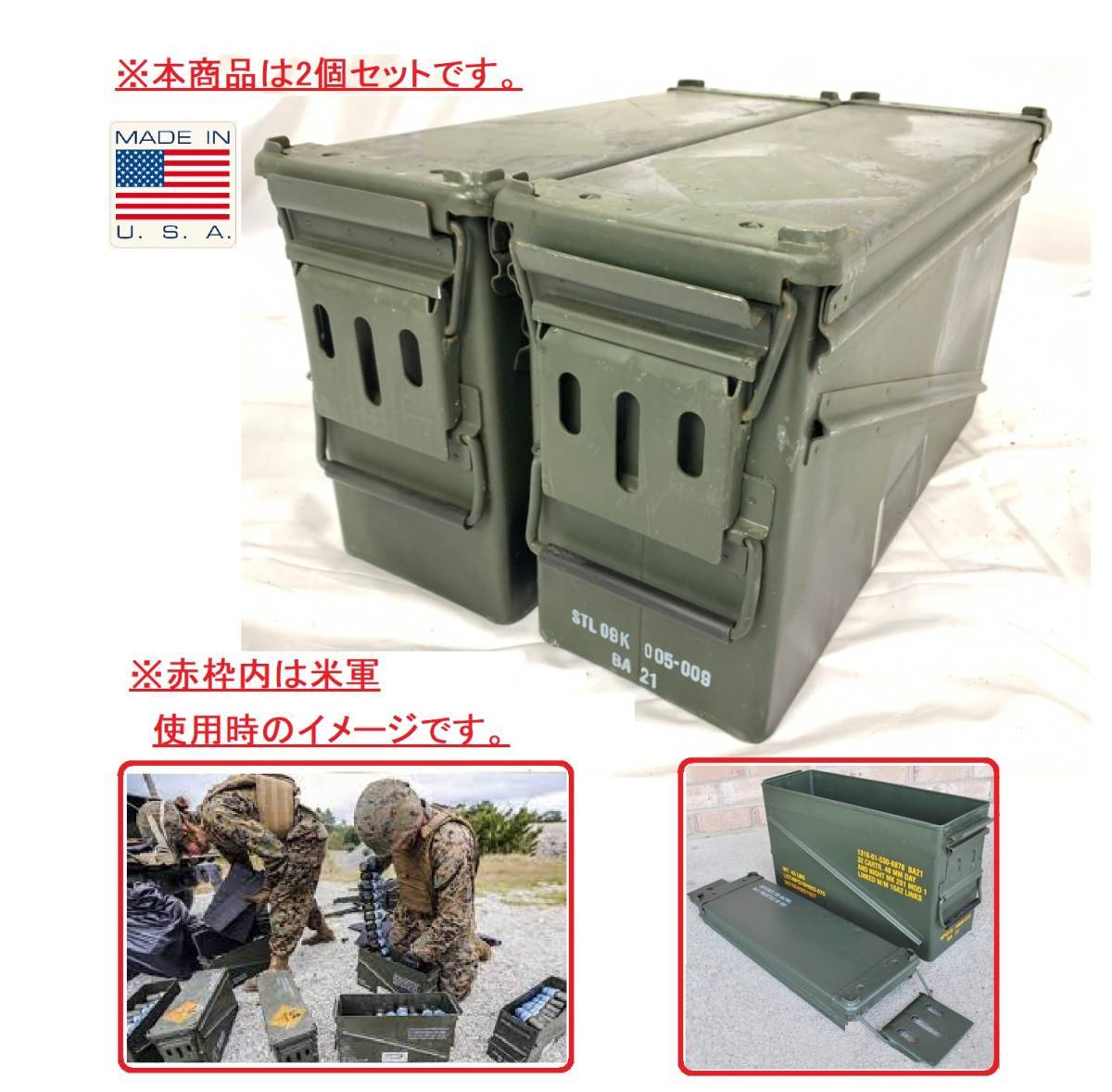ヤフオク! -米軍 放出品 boxの中古品・新品・未使用品一覧