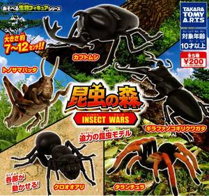 ★★★即決!昆虫の森 インセクト ウォーズ【タランチュラ】 激レア 送料120円～★INSECT WARS★フィギュア★★★★★★★★★★★★★★★