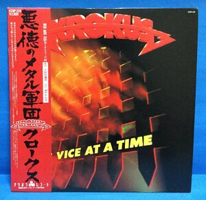 LP 洋楽 Krokus / One Vice At A Time 悪徳のメタル軍団 日本盤