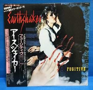 LP 洋楽 Earthshaker / Fugitive 日本盤