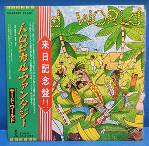 LP 洋楽 Third World / The Story's Been Told 日本盤