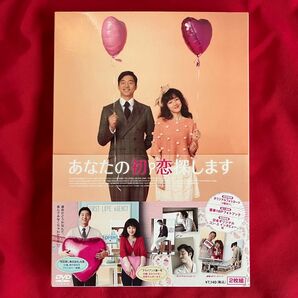 セル版　超激レアおまけ付　韓国映画　あなたの初恋探します プレミアム版　DVD トッケビ　コーヒープリンス　の　コン・ユ　韓流