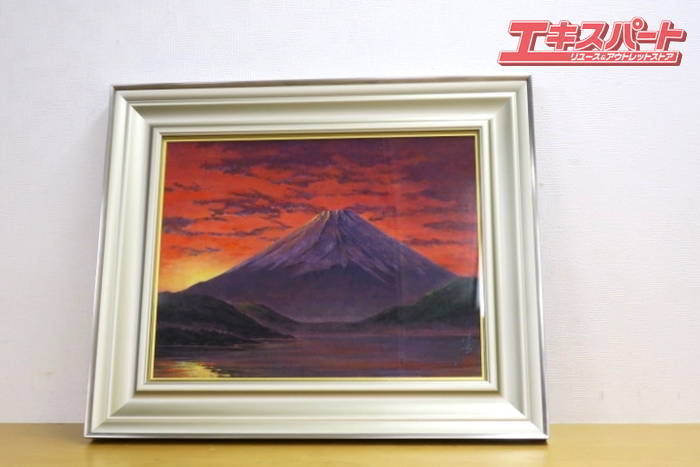 Japanisches Gemälde „Morgendämmerung von Yasuo Aoya, Nr. 10, gerahmt, handsigniert, unterzeichnet, authentisch, Landschaftsmalerei, Roter Fuji, Berg Fuji, Totsuka-Laden, Malerei, Japanische Malerei, Landschaft, Fugetsu