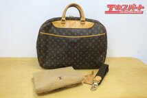 LOUIS VUITTON ルイヴィトン アリゼ24 ショルダー付き M41399 ボストンバッグ モノグラム 旅行バッグ 戸塚店_画像1