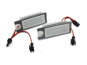 ボルボ VOLVO 18連LED (SMD) ナンバー灯/ライセンプレートライト/バックランプ 左右セット 9187153 S60 S80 V70 XC70 XC90 新品 形状注意