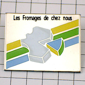 ピンバッジ・フランス地図型のチーズの一欠片◆フランス限定ピンズ◆レアなヴィンテージものピンバッチ