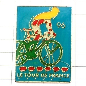 ピンバッジ・ツールドフランス自転車レース◆フランス限定ピンズ◆レアなヴィンテージものピンバッチ