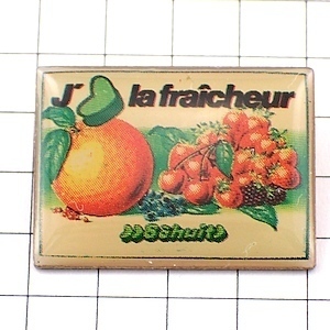 ピンバッジ・新鮮な果物さくらんぼオレンジ葡萄◆フランス限定ピンズ◆レアなヴィンテージものピンバッチ