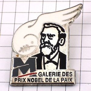  pin badge *no- bell flat peace .* France limitation pin z* rare . Vintage thing pin bachi