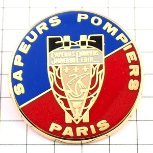 ピンバッジ・消防士の紋章パリ市◆フランス限定ピンズ◆レアなヴィンテージものピンバッチ