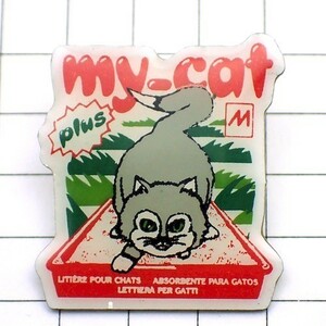  pin badge * my cat .. sand place * France limitation pin z* rare . Vintage thing pin bachi
