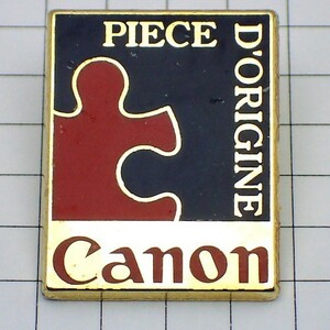 ピンバッジ・キャノン社パズルのピース写真◆フランス限定ピンズ◆レアなヴィンテージものピンバッチ