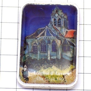 Art hand Auction Anstecknadel/Van-Gogh-Gemälde Kirche von Auvers ◆ Frankreich, limitierte Anstecknadeln ◆ Seltene Vintage-Anstecknadel, verschiedene Waren, Pin-Abzeichen, Andere
