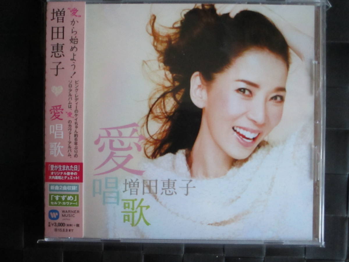ヤフオク! -増田恵子 cd(ピンクレディ)の中古品・新品・未使用品一覧