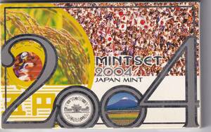 平成16年 通常ミントセット MINTSET（2004年）　　　　 9箱