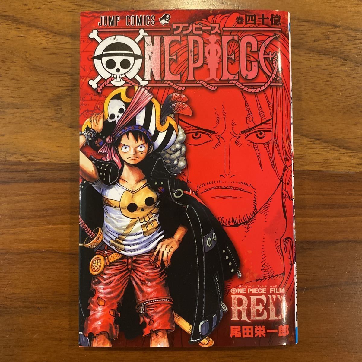 ワンピース ONE PIECE 映画特典 FILM RED 40億巻 ステッカー