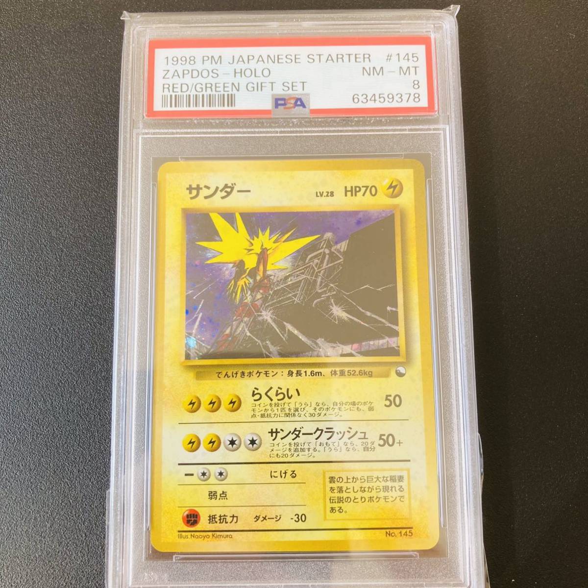 いかくのおたけび サンダー ポケカ Ss Smモンスター S8 S4a以外の ミラー Rキラのみ大量約1550枚 ガラル けんきゃくチャージ ボーマンダ Www Mayfloweracademy Org いかくのおたけび サンダー ポケカ Ss Smモンスター S8 S4a以外の ミラー Rキラのみ大量約1550枚 ガラル けんきゃくチャージ ボーマンダ Www Mayfloweracademy Org