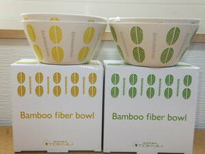 Bamboo fiber bowl ほっこり バンブー ファイバー ボウル 軽量 食器 オンワード商事 東急百貨店 アウトドア キャンプ お碗 サラダボウル