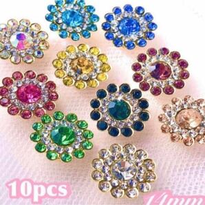 ☆ラインストーン☆センターパーツ☆ミックスカラー☆14mm☆10個セット☆彡ビジュ☆ハンドメイド資材☆