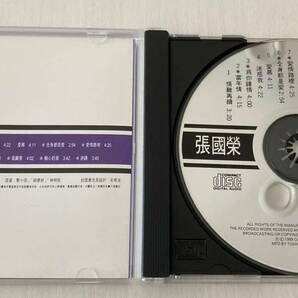 廃盤CDー張國榮 レスリーチャン Leslie Cheung・1989年「情歌集.情難再續」日本製・華星唱片CD-03-1049・送料230円〜の画像2