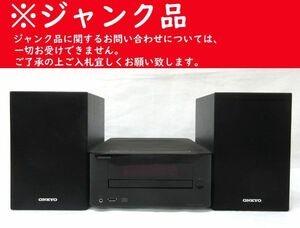  стоимость доставки 300 иен ( включая налог )#vd822#ONKYO CD ресивер система X-U6(B) * Junk [sin ok ]