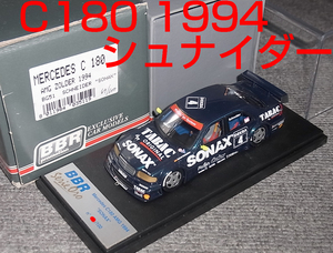 ゆうパック送料込 BBR 完成品 1/43 SONAX メルセデス AMG C180 シュナイダー 4号 ゾルダー 1994 グリーン ベンツ MERCEDES BENZ BG51