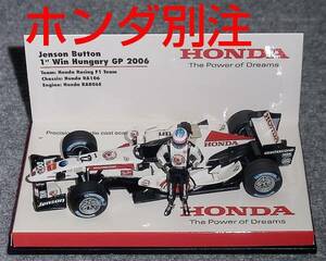 ホンダ別注 1/43 RA106 バトン ハンガリーGP 1st WIN 2006 HONDA ホンダ