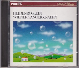 ★CD PHILIPS 野ばら ウィーン少年合唱団.ウーヴェ・クリスティアン・ハラー/1986年旧規格盤CD