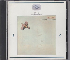 ★CD SONY モーツァルト:ピアノ・ソナタ集 第8.10.11.12.13.15番 *グレン・グールド(Glenn Gould)