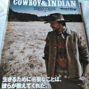 free&easy別冊　COWBOY&Indian　カウボーイ&インディアン+THE DAYネイティブ物特集号。