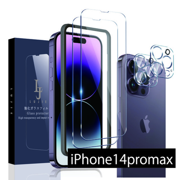 iPhone14promax ガラスフィルム×２枚　レンズ保護フィルム×２枚 ガラスフィルム 強化ガラス 保護フィルム