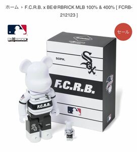 F.C.R.B. × MLB × MEDICOM TOY / エフシーアールビー MLB メディコムトイ FCRB-212123 