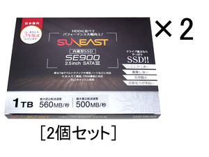 2個セット 送料 185円 新品 SUNEAST SE900 1TB SE90025ST-01TB SLCキャッシュ 内蔵型 SSD クリックポスト 1000GB