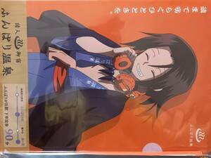 SHAMAN KING クリアファイル 麻倉 葉 ふんばり温泉浴衣ver. シャーマンキング