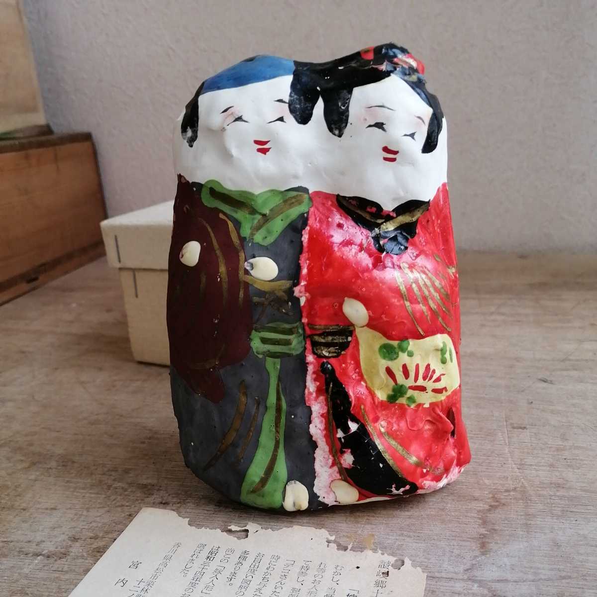ヤフオク! -「讃岐」(日本人形) (人形、キャラクタードール)の落札相場