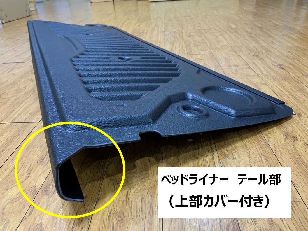Yahoo!オークション -「ベッドライナー」(トヨタ用) (自動車メーカー別