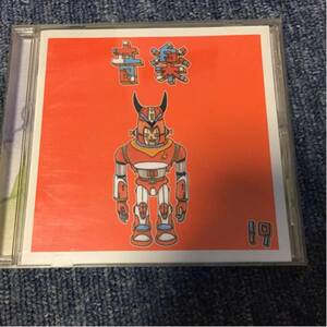 中古CD 音楽 19 ジューク