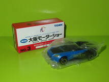 匿名送料無料 ☆第2回大阪モーターショー 限定トミカ ★ホンダ HONDA S2000 TOMY 2001 即決！OSAKA MOTOR SHOW_画像1