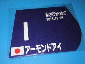 匿名送料無料 ☆競馬 けいば 第38回 ジャパンカップ 優勝 アーモンドアイ ミニゼッケン 25×18センチ JRA 東京競馬場 ★2018.11.25 即決！